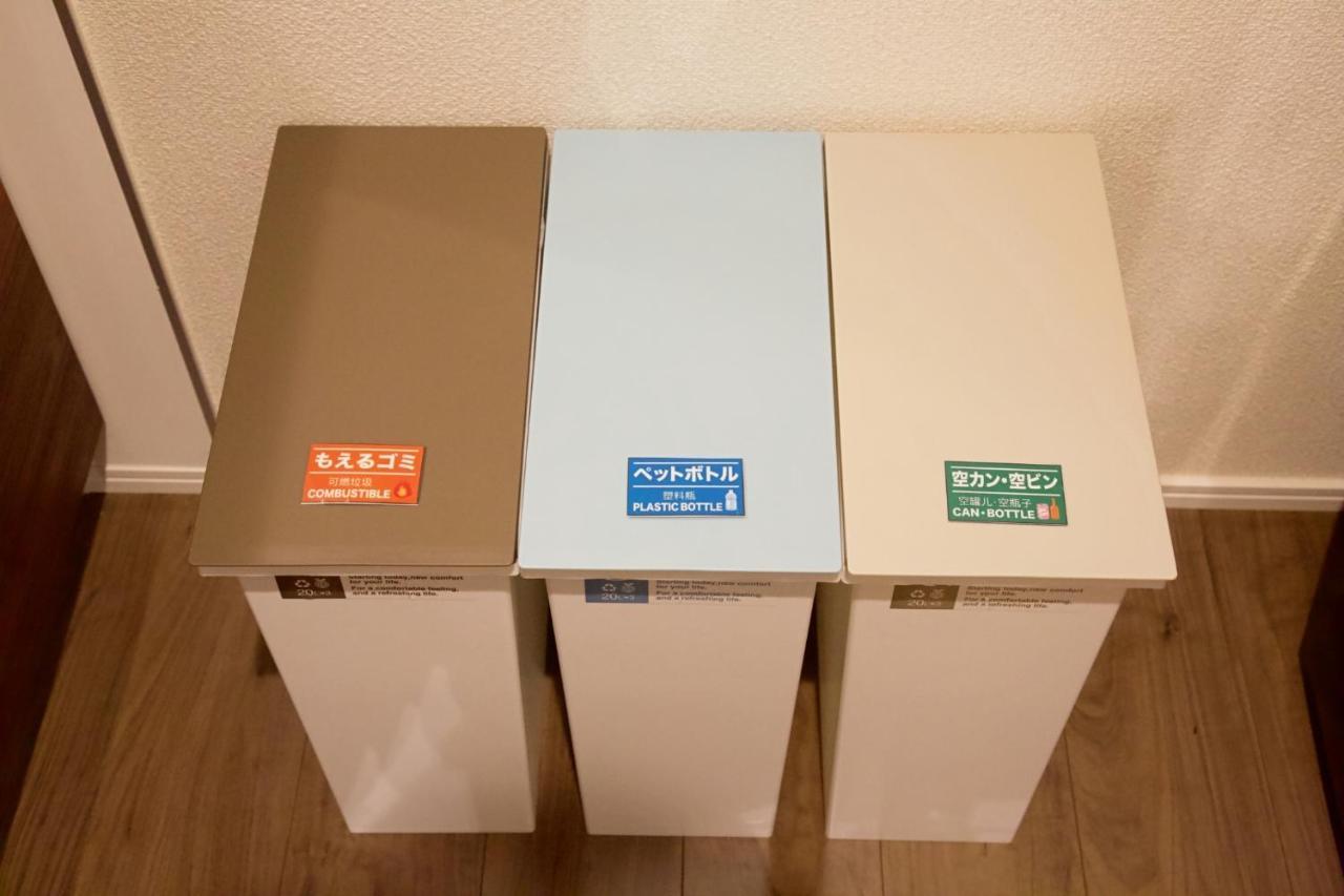 ヒルトップ箱根入生田201 Leilighet Yumoto  Eksteriør bilde